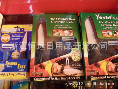 揭秘2011江湖新品 6寸高科技陶瓷刀，恒遠日用的創新與堅守