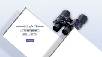單版復調 無素材海報的局限與自由